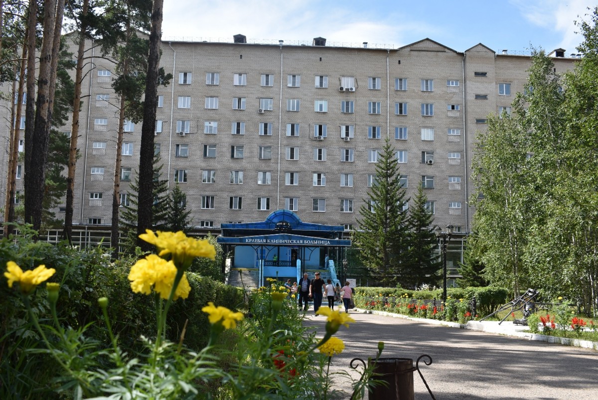 Городская больница город чита. ГУЗ краевая клиническая больница Чита.